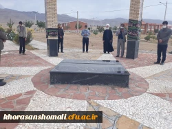 زنگ انقلاب در گلزار شهدای گمنام دانشگاه فرهنگیان استان خراسان شمالی  2