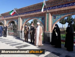 زنگ انقلاب در گلزار شهدای گمنام دانشگاه فرهنگیان استان خراسان شمالی  5