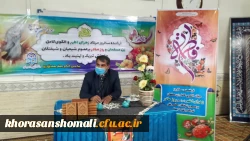 برگزاری مراسم ولادت باسعادت حضرت فاطمه زهرا(س)  در دانشگاه فرهنگیان خراسان شمالی 2