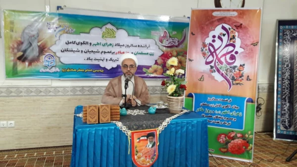 برگزاری مراسم ولادت باسعادت حضرت فاطمه زهرا(س)  در دانشگاه فرهنگیان خراسان شمالی 2