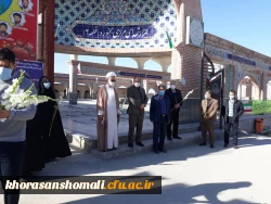 گلباران و عطر افشانی گلزار شهدای بجنورد توسط مسئولین و کارکنان دانشگاه فرهنگیان استان 2