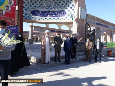 گلباران و عطر افشانی گلزار شهدای بجنورد توسط مسئولین و کارکنان دانشگاه فرهنگیان استان
