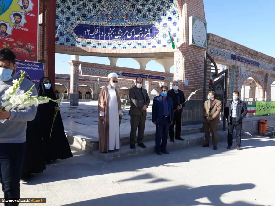 گلباران و عطر افشانی گلزار شهدای بجنورد توسط مسئولین و کارکنان دانشگاه فرهنگیان استان 2