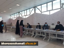 آغاز مصاحبه معرفی شدگان آزمون استخدامی آموزش وپرورش(ماده 28) سال 1399 2