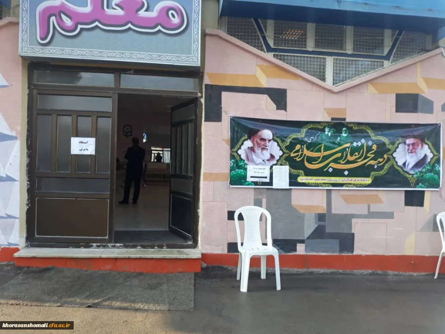 آغاز مصاحبه معرفی شدگان آزمون استخدامی آموزش وپرورش(ماده 28) سال 1399 2