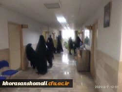 آغاز مصاحبه معرفی شدگان آزمون استخدامی آموزش وپرورش(ماده 28) سال 1399 2