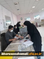 آغاز مصاحبه معرفی شدگان آزمون استخدامی آموزش وپرورش(ماده 28) سال 1399 2