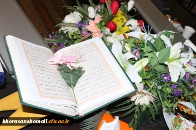 طرح ملی دوشنبه های قرآنی رویدادی مهم، فاخر و تاثیرگذار  از دانشگاه فرهنگیان خراسان شمالی و سمنان 