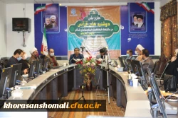 طرح ملی دوشنبه های قرآنی رویدادی مهم، فاخر و تاثیرگذار  از دانشگاه فرهنگیان خراسان شمالی و سمنان  6