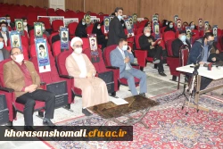 آیین استقبال از نو دانشجو معلمان دانشگاه فرهنگیان استان خراسان شمالی 4