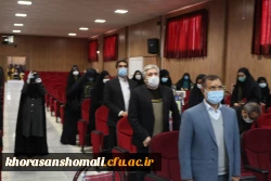 آیین استقبال از نو دانشجو معلمان دانشگاه فرهنگیان استان خراسان شمالی 7