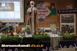 آیین استقبال از نو دانشجو معلمان دانشگاه فرهنگیان استان خراسان شمالی 8