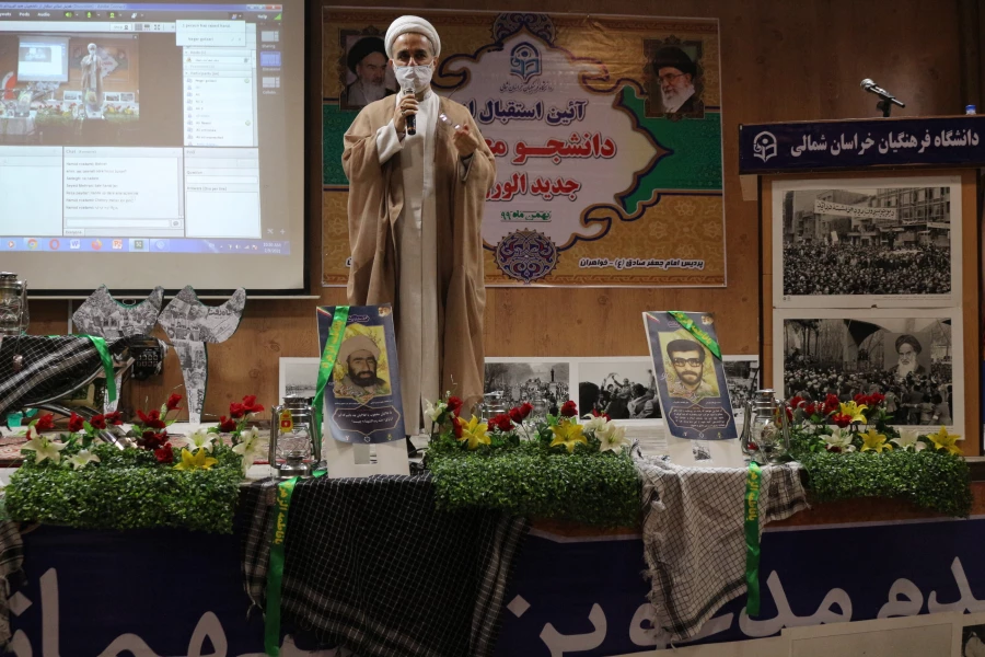 آیین استقبال از نو دانشجو معلمان دانشگاه فرهنگیان استان خراسان شمالی 8