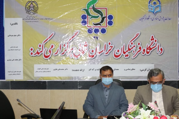 کرسی علمی-ترویجی: منظورشناسی و مصداق یابی کنز با تاکید بر آیه کنز 3