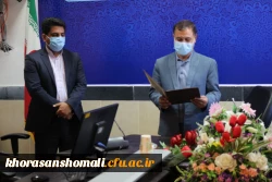 جلسه معارفه معاونت آموزشی و پژوهشی فرهنگی پردیس امام محمد باقر (ع) 2