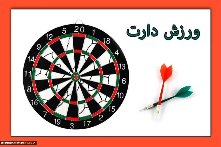 مسابقات ورزشی  مجازی
    دارت             شطرنج              طناب زنی  2