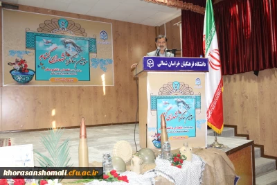 آخرین جلسه شورای اداری سال 1399 مدیریت امور پردیس های دانشگاه فرهنگیان خراسان شمالی برگزار شد . 