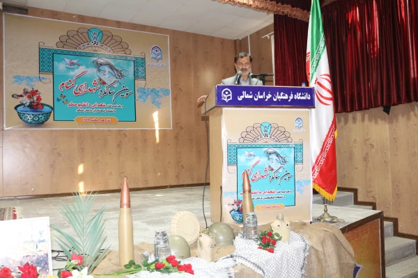 آخرین جلسه شورای اداری سال 1399 مدیریت امور پردیس های دانشگاه فرهنگیان خراسان شمالی برگزار شد .  2