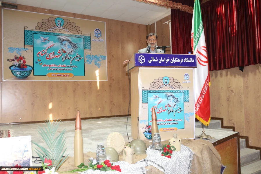 آخرین جلسه شورای اداری سال 1399 مدیریت امور پردیس های دانشگاه فرهنگیان خراسان شمالی برگزار شد .  2