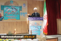 آخرین جلسه شورای اداری سال 1399 مدیریت امور پردیس های دانشگاه فرهنگیان خراسان شمالی برگزار شد .  4