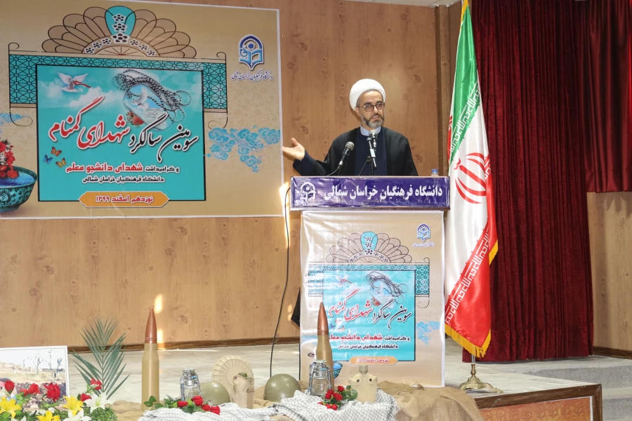 آخرین جلسه شورای اداری سال 1399 مدیریت امور پردیس های دانشگاه فرهنگیان خراسان شمالی برگزار شد .  4