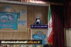 آخرین جلسه شورای اداری سال 1399 مدیریت امور پردیس های دانشگاه فرهنگیان خراسان شمالی برگزار شد .  6