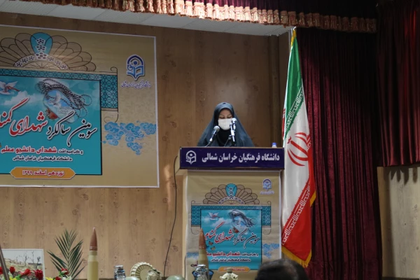 آخرین جلسه شورای اداری سال 1399 مدیریت امور پردیس های دانشگاه فرهنگیان خراسان شمالی برگزار شد .  6