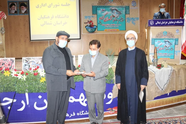 آخرین جلسه شورای اداری سال 1399 مدیریت امور پردیس های دانشگاه فرهنگیان خراسان شمالی برگزار شد .  8