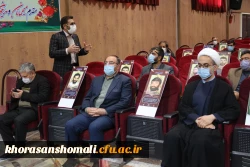 آخرین جلسه شورای اداری سال 1399 مدیریت امور پردیس های دانشگاه فرهنگیان خراسان شمالی برگزار شد .  10