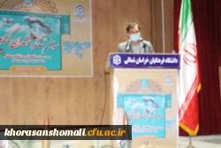 آئین گرامی داشت سومین سالگرد شهدای گمنام دانشگاه فرهنگیان خراسان شمالی  2