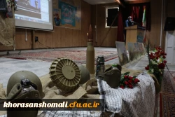 آئین گرامی داشت سومین سالگرد شهدای گمنام دانشگاه فرهنگیان خراسان شمالی  4