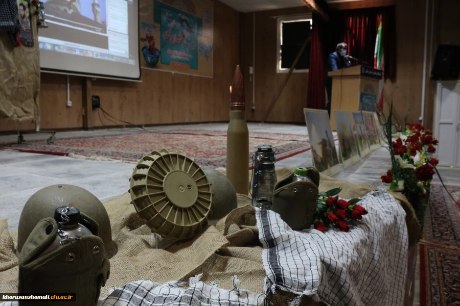 آئین گرامی داشت سومین سالگرد شهدای گمنام دانشگاه فرهنگیان خراسان شمالی  4