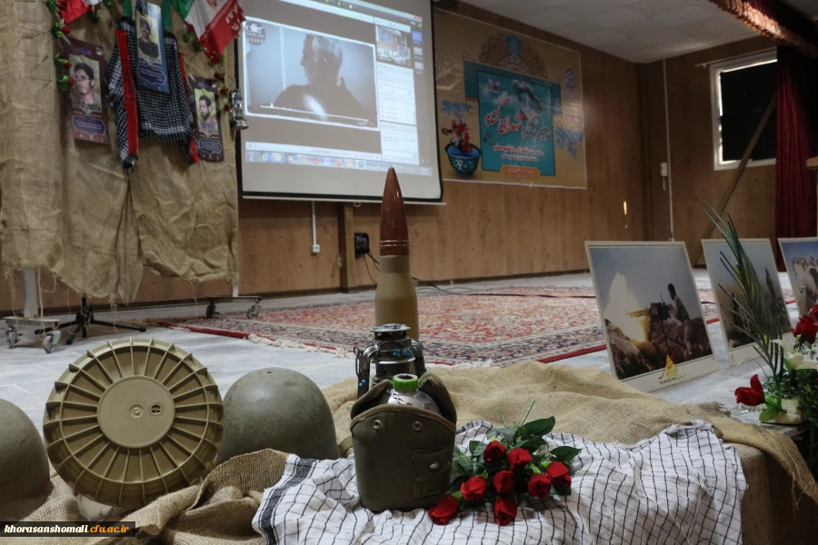 آئین گرامی داشت سومین سالگرد شهدای گمنام دانشگاه فرهنگیان خراسان شمالی  6