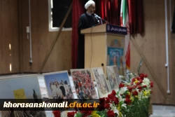 آئین گرامی داشت سومین سالگرد شهدای گمنام دانشگاه فرهنگیان خراسان شمالی  8