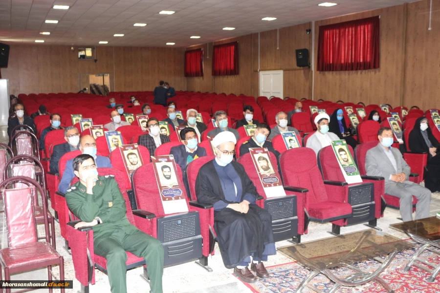 آئین گرامی داشت سومین سالگرد شهدای گمنام دانشگاه فرهنگیان خراسان شمالی  9
