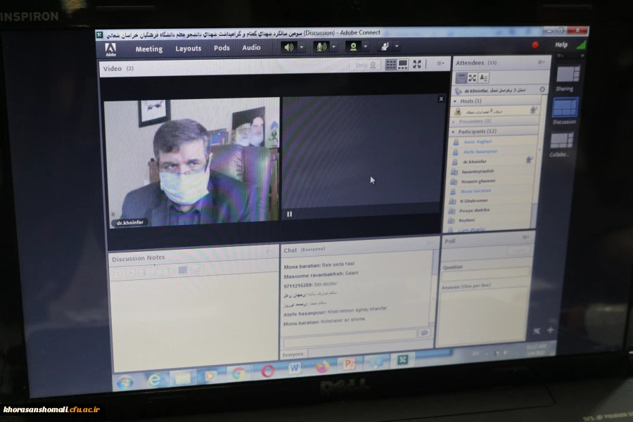 آئین گرامی داشت سومین سالگرد شهدای گمنام دانشگاه فرهنگیان خراسان شمالی  11