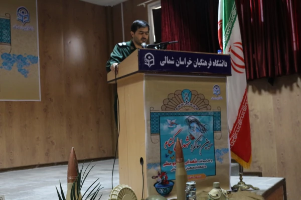 آئین گرامی داشت سومین سالگرد شهدای گمنام دانشگاه فرهنگیان خراسان شمالی  12