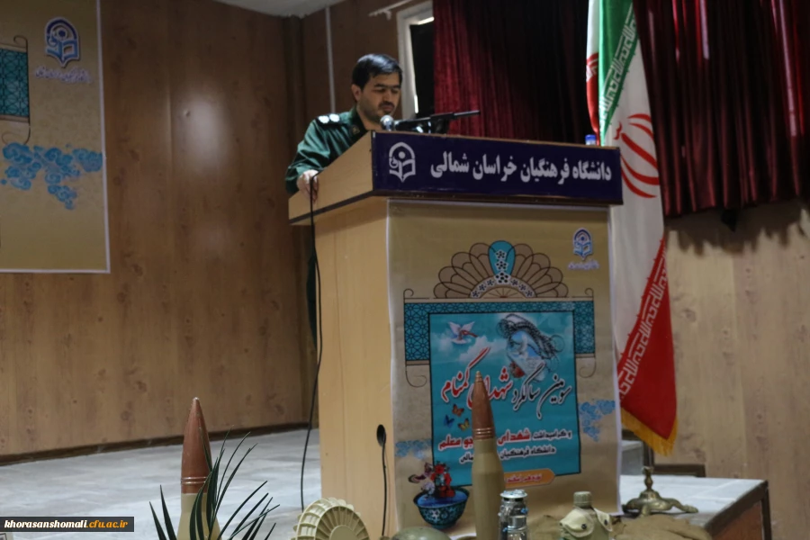 آئین گرامی داشت سومین سالگرد شهدای گمنام دانشگاه فرهنگیان خراسان شمالی  12