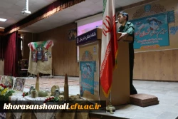 آئین گرامی داشت سومین سالگرد شهدای گمنام دانشگاه فرهنگیان خراسان شمالی  13