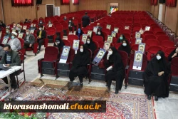 آئین گرامی داشت سومین سالگرد شهدای گمنام دانشگاه فرهنگیان خراسان شمالی  16