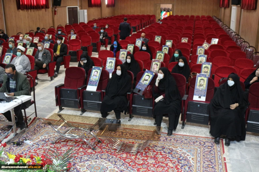 آئین گرامی داشت سومین سالگرد شهدای گمنام دانشگاه فرهنگیان خراسان شمالی  16