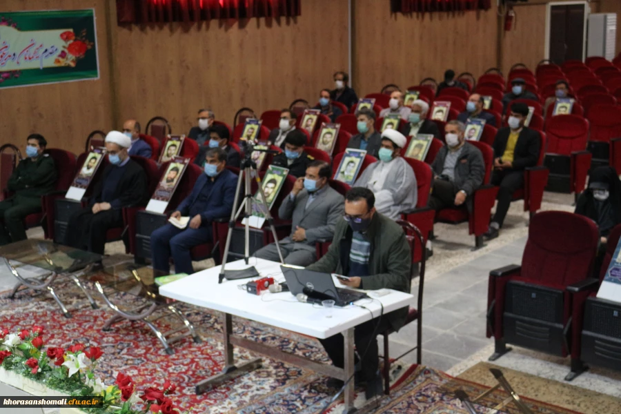 آئین گرامی داشت سومین سالگرد شهدای گمنام دانشگاه فرهنگیان خراسان شمالی  17