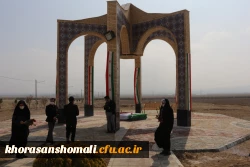 آئین گرامی داشت سومین سالگرد شهدای گمنام دانشگاه فرهنگیان خراسان شمالی  19