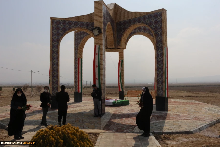 آئین گرامی داشت سومین سالگرد شهدای گمنام دانشگاه فرهنگیان خراسان شمالی  19