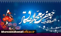 مبعث نبی مکرم اسلام، حضرت ختمی مرتبت محمد مصطفی(ص) مبارک باد 2