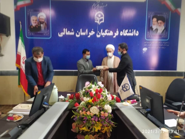 تقدیر از فعالان و خادمین برتر اقامه نماز دانشگاه فرهنگیان استان خراسان شمالی  2