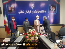 تقدیر از فعالان و خادمین برتر اقامه نماز دانشگاه فرهنگیان استان خراسان شمالی  3