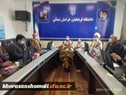 مراسم تقدیر از جانبازان و ایثارگران دانشگاه فرهنگیان استان خراسان شمالی برگزار شد 2