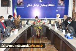 مراسم تقدیر از جانبازان و ایثارگران دانشگاه فرهنگیان استان خراسان شمالی برگزار شد 2