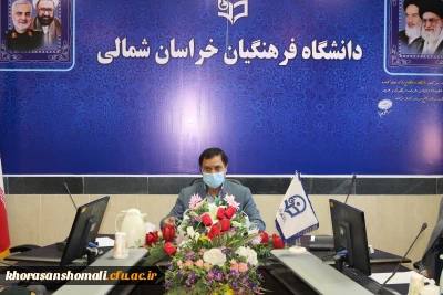 مراسم تقدیر از جانبازان و ایثارگران دانشگاه فرهنگیان استان خراسان شمالی برگزار شد